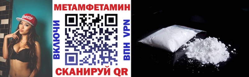 Купить закладки  Ивдель  Амфетамин VHQ 