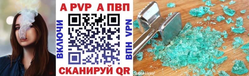 А ПВП СК Ивдель