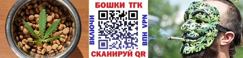 Canna-Cookies конопля Ивдель