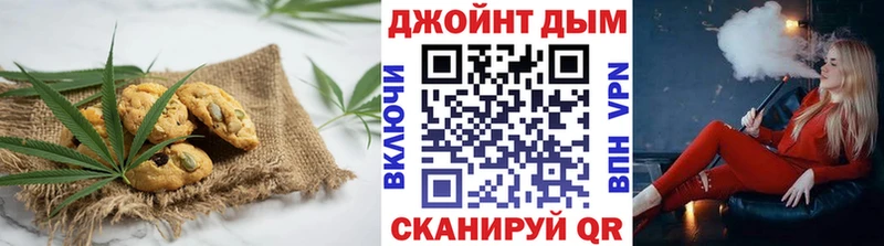 Еда ТГК конопля  Купить закладки  Ивдель 