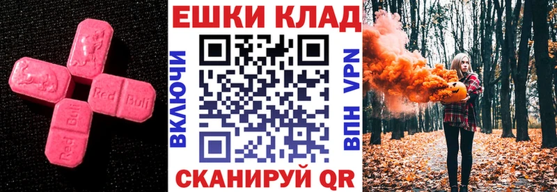 ЭКСТАЗИ Cube  Купить закладки  Ивдель 