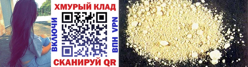 Купить где  Ивдель  Героин афганец 
