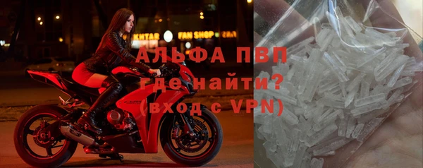 винт Каменногорск