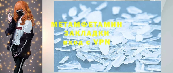 mdpv Каменка