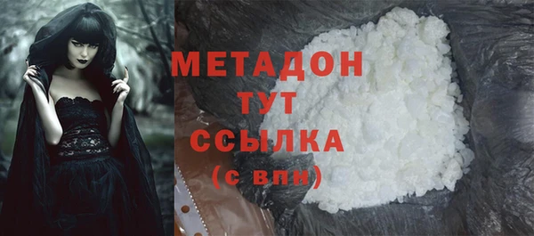 mdpv Каменка