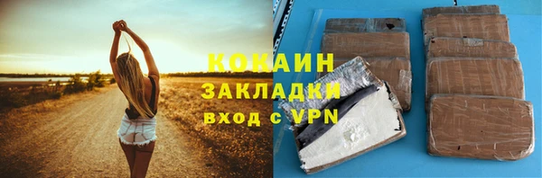 ALPHA-PVP Каменск-Шахтинский