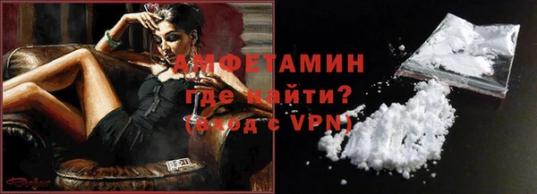 винт Каменногорск