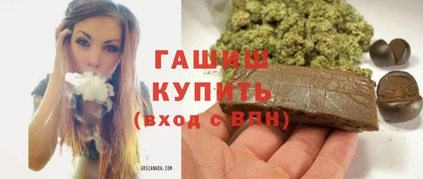 ALPHA-PVP Каменск-Шахтинский