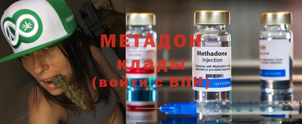 ALPHA-PVP Каменск-Шахтинский