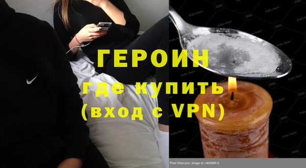 винт Каменногорск