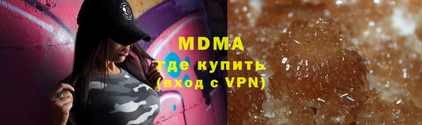 кокаин VHQ Снежинск