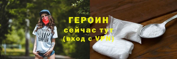 винт Каменногорск