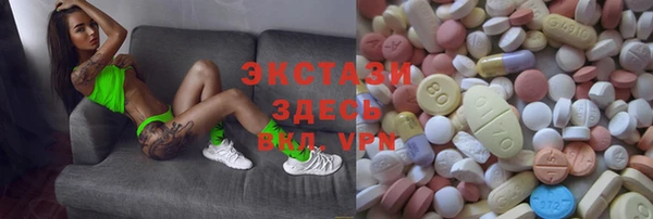 ALPHA-PVP Каменск-Шахтинский