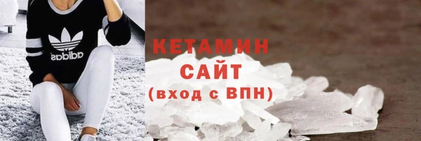 mdpv Каменка