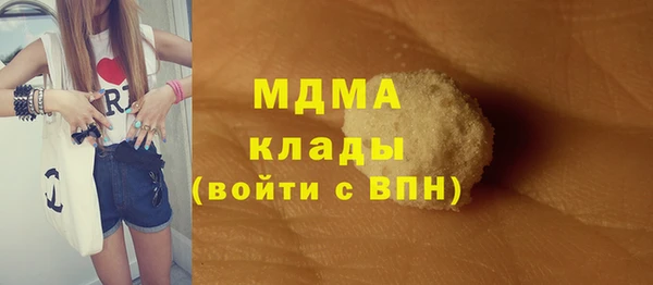 ALPHA-PVP Каменск-Шахтинский