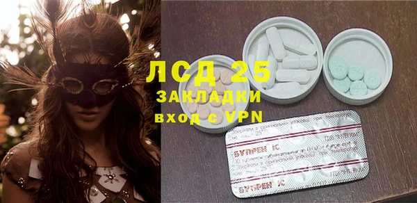винт Каменногорск