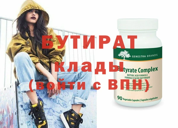 винт Каменногорск