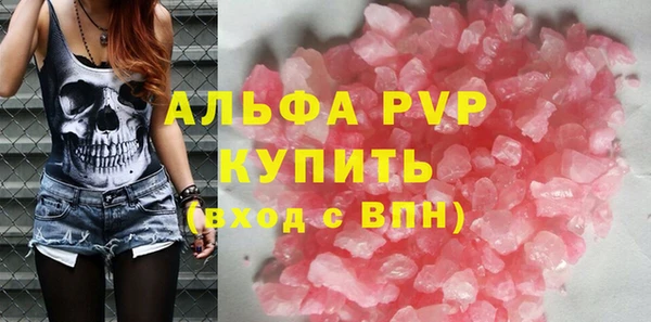 mdpv Каменка