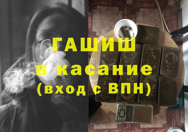 mdpv Каменка