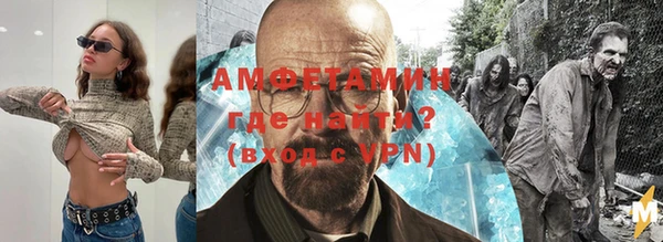 ALPHA-PVP Каменск-Шахтинский