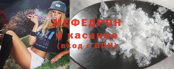 mdpv Каменка