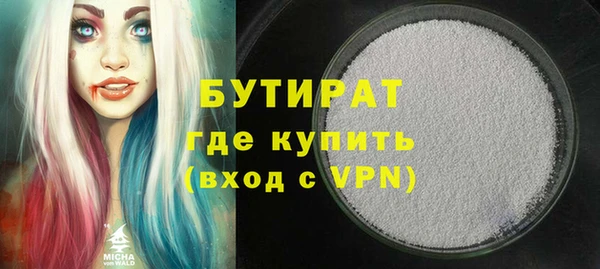 mdpv Каменка