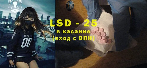 винт Каменногорск