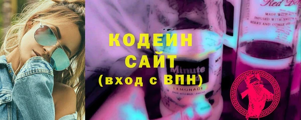 винт Каменногорск