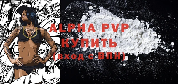 винт Каменногорск