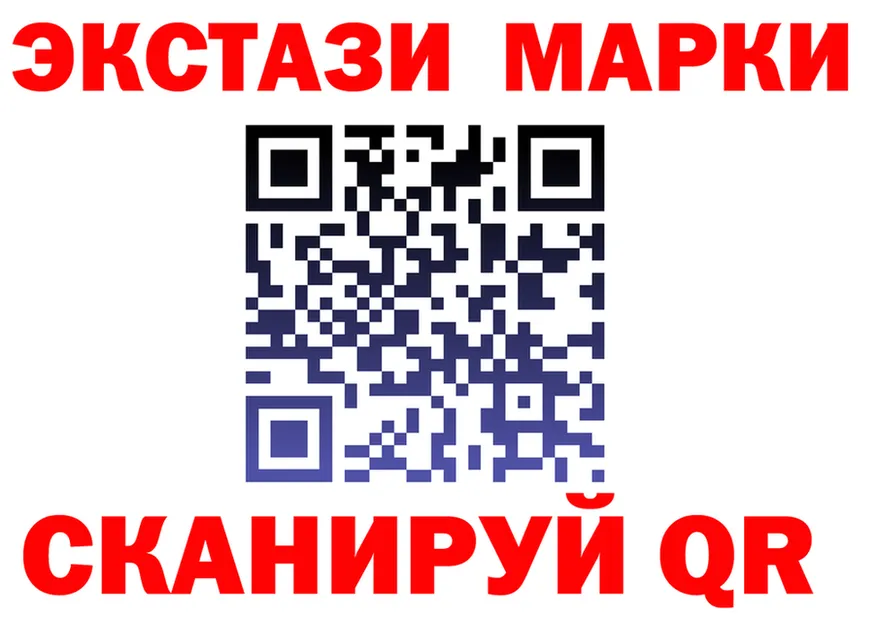 ЭКСТАЗИ VHQ ссылка это hydra Ивдель