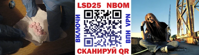 Купить где  Ивдель  LSD-25 экстази кислота 