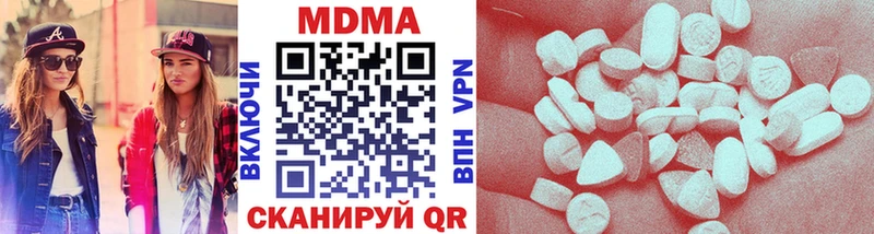 МДМА Molly Ивдель