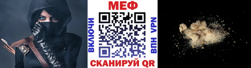 Меф VHQ  Купить  Ивдель 