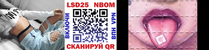 Купить закладки  Ивдель  Марки 25I-NBOMe 1,8мг 