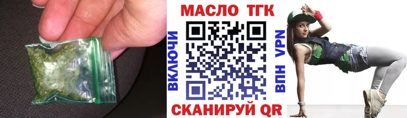 Дистиллят ТГК концентрат  Купить где  Ивдель 