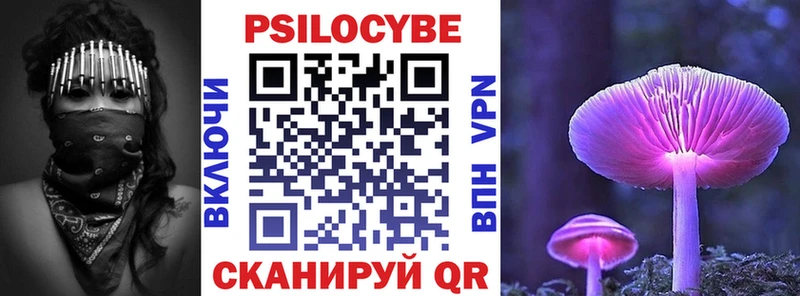 Псилоцибиновые грибы прущие грибы  Купить где  Ивдель 